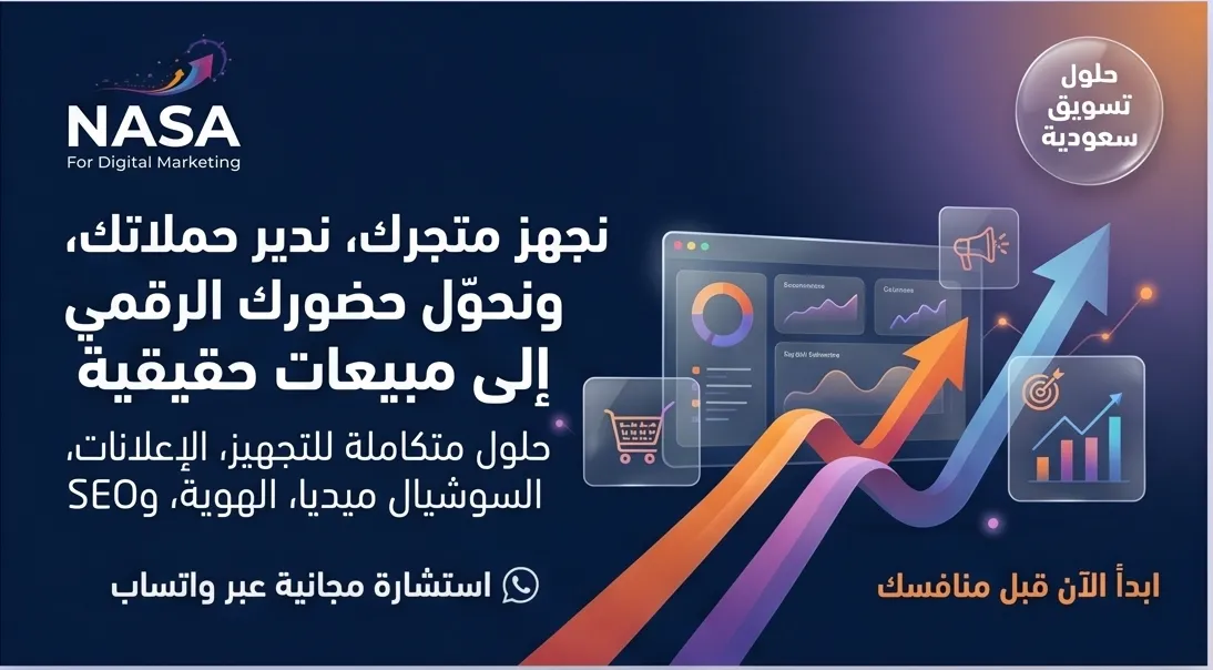 برمجة خاصة وتطوير متاجر مخصصة بأكواد برمجية فريدة